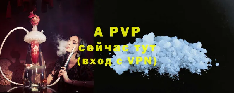 Alfa_PVP Соль  дарнет шоп  Приволжск 